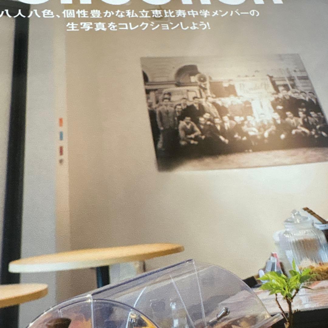 私立恵比寿中学 エビ中 えびちゅう 松野莉奈 サイン入り生写真　セット