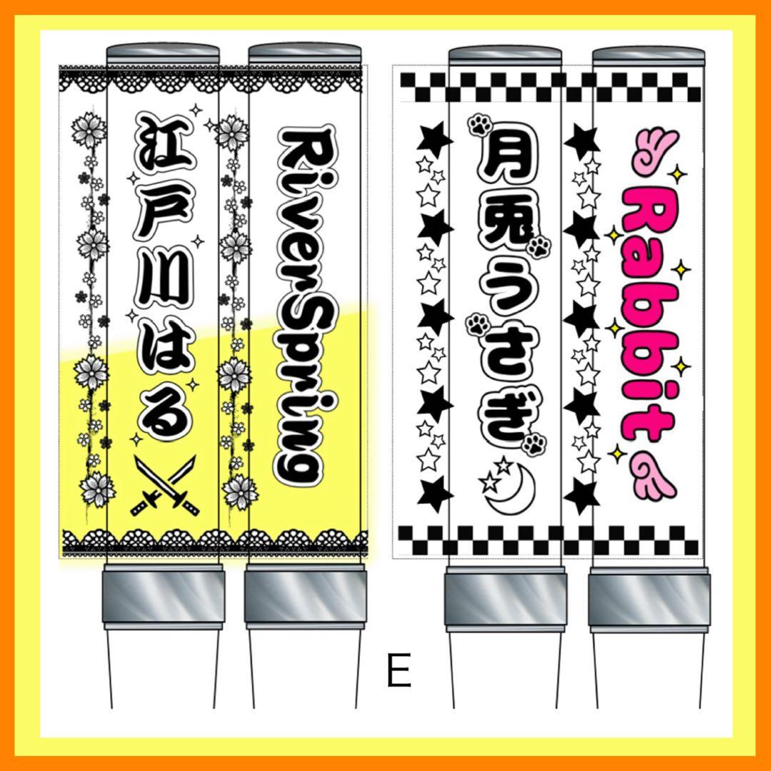 ☆キンブレシート　オーダー　ソーダ　高品質　キラキラ