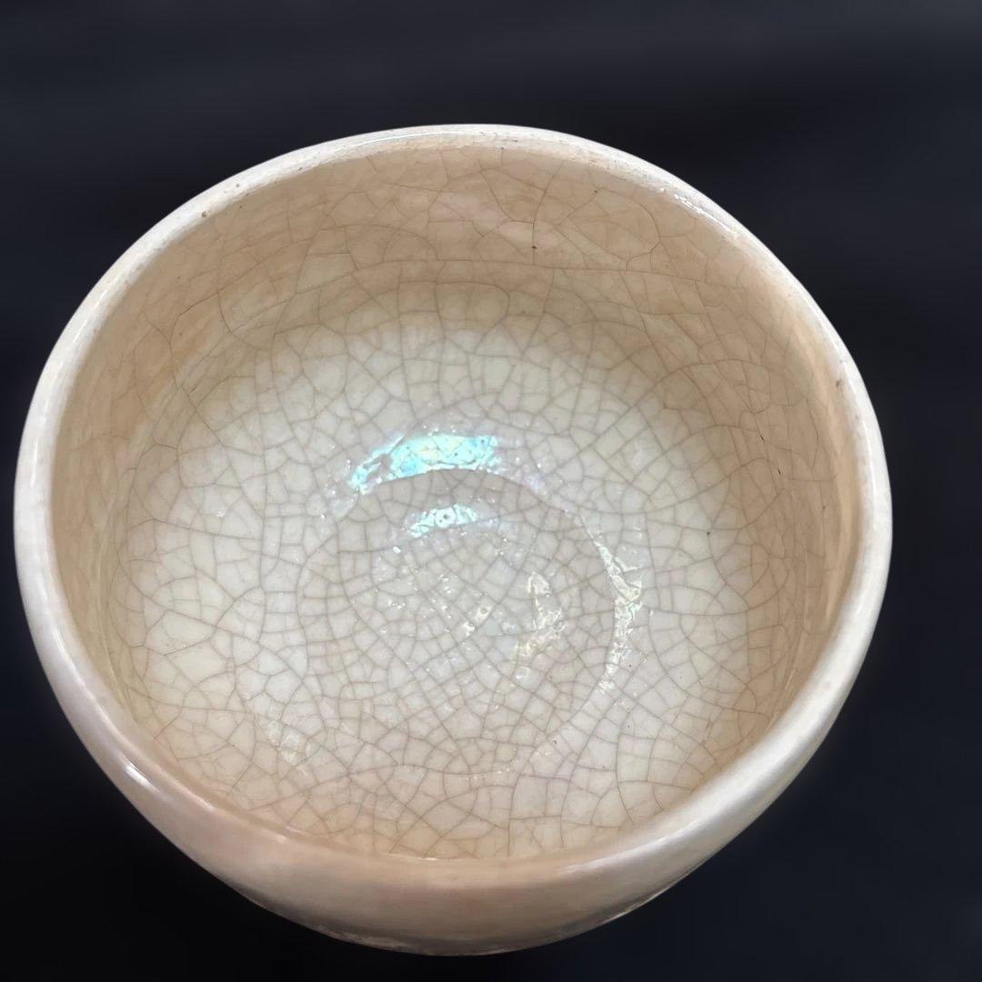 楽入抹茶碗