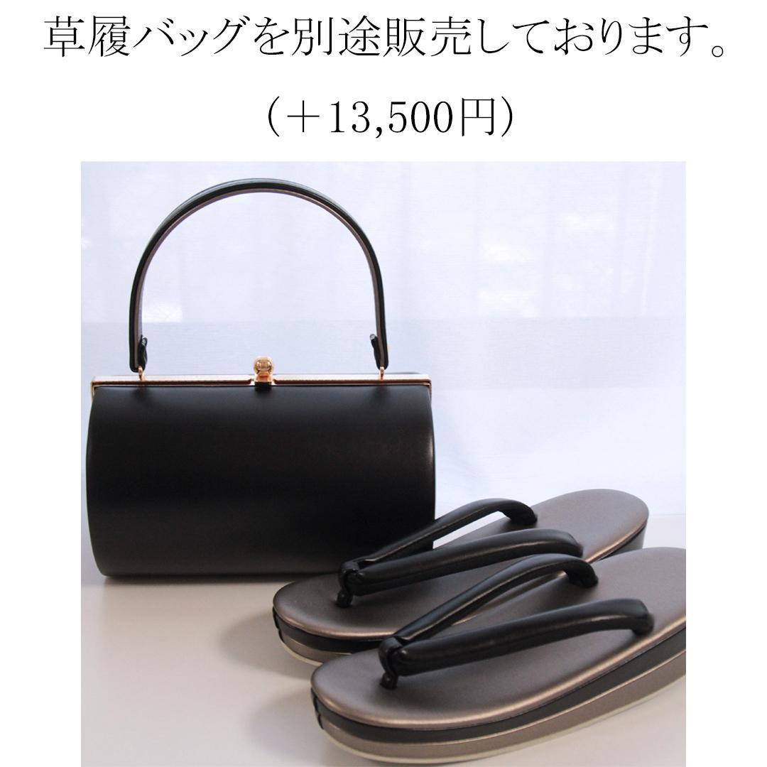 新古品◆ 人気絞り◆黒 丈159cm振袖6点セット ◆正絹フルセット07NJ