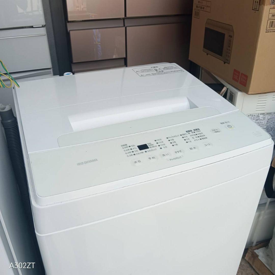1628 設置まで対応　新生活　冷蔵庫　洗濯機　レンジ　セット