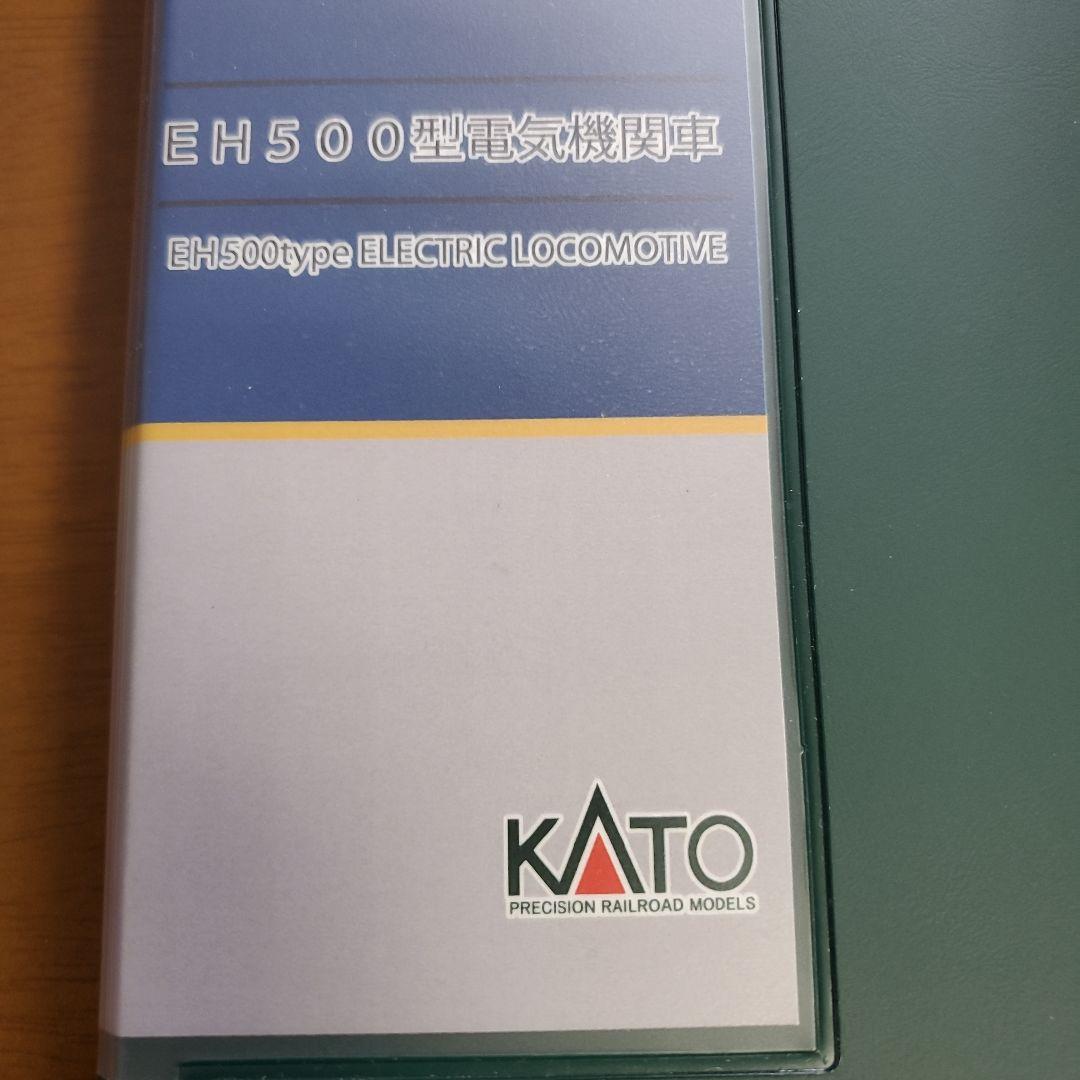 Nゲージ鉄道模型セット 6両