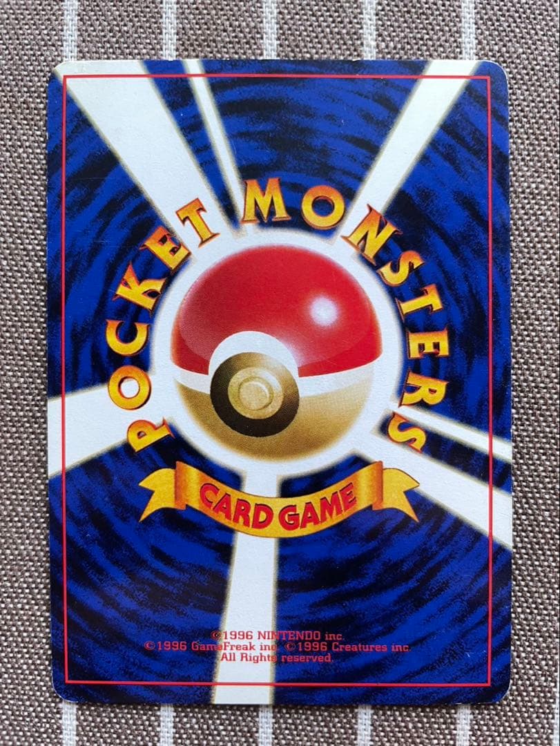ポケモンカード　旧裏　カメックス