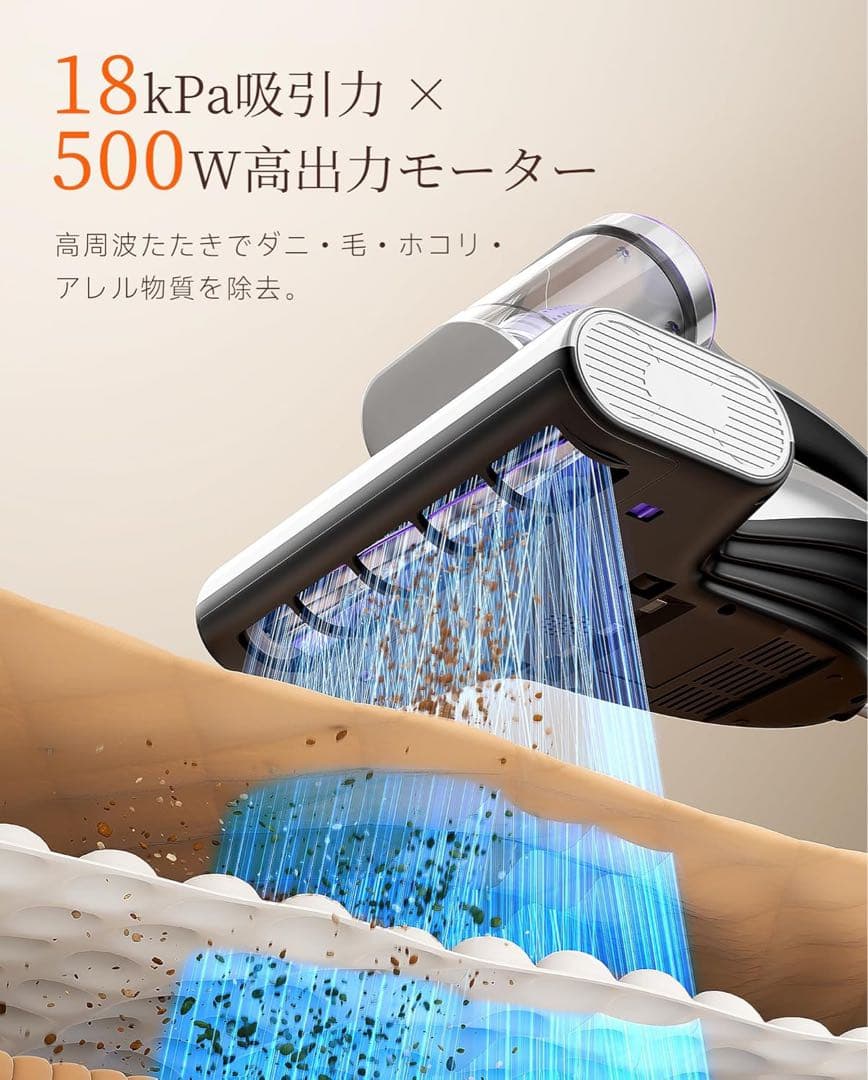 【18KPa強力吸引】uwant 布団クリーナー M600
