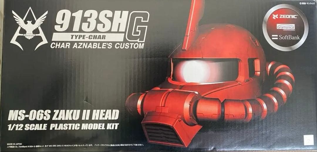 【新品・未開封】シャア専用ザクII ヘッドプラモ