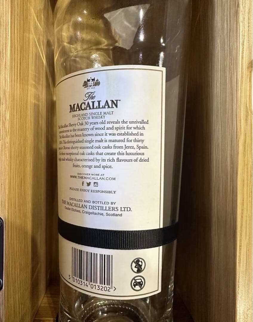マッカラン30年 2021 空瓶 空き瓶 袋・木箱付き　希少