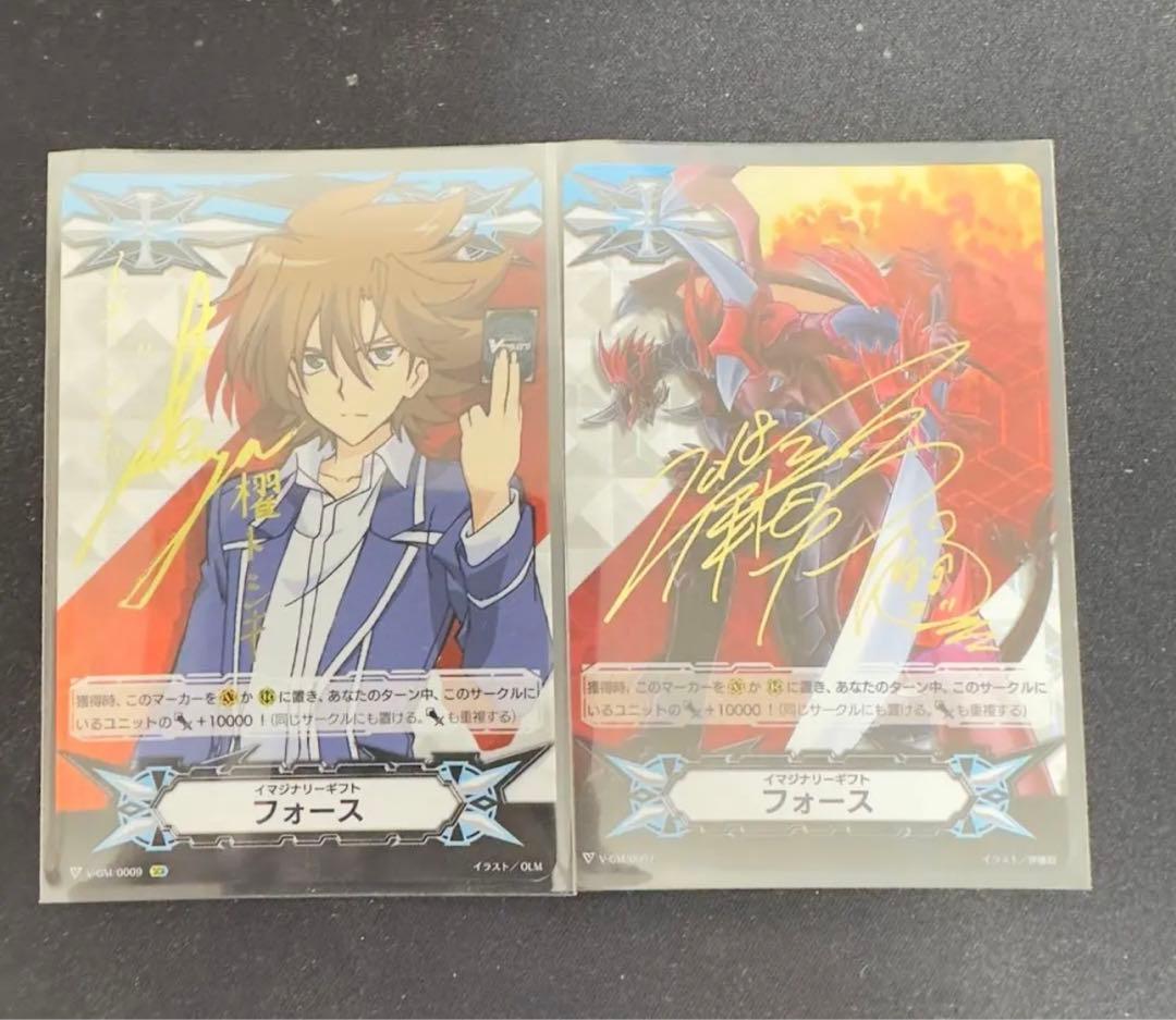 値下げ　即日発送　ヴァンガード　オーバーロード　デッキ　レア高