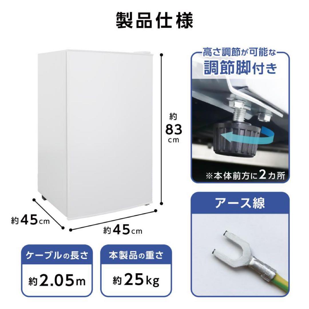 【新品】冷凍庫 60L スリム 小型 省エネ 大容量 サブ冷凍庫 直冷式