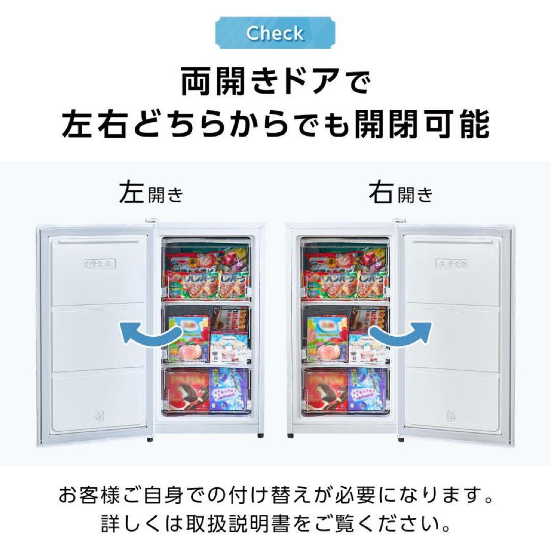 【新品】冷凍庫 60L スリム 小型 省エネ 大容量 サブ冷凍庫 直冷式
