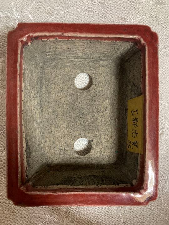 忠寛　盆栽鉢　長方　朱色