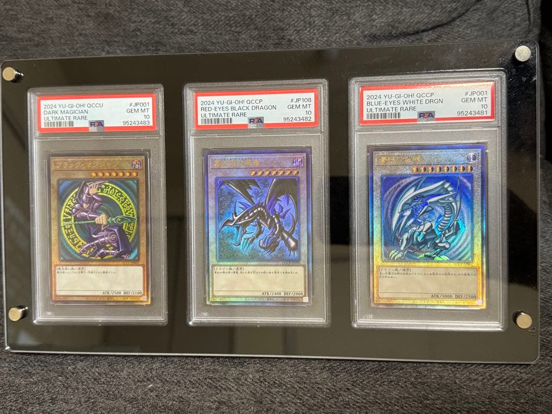 遊戯王　25th ブルーアイズ　ブラック　レッドアイズ　レリーフ PSA10