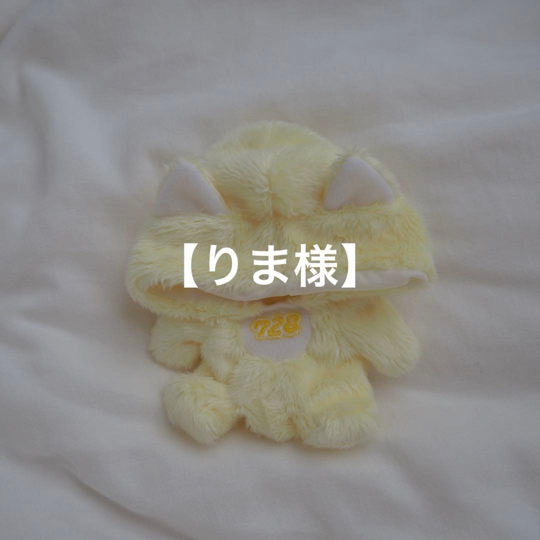 りま