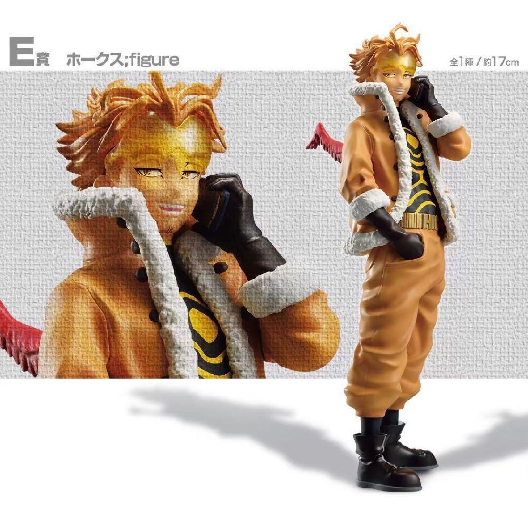 僕のヒーローアカデミア 一番くじ 意志 フィギュアコンプリートセット