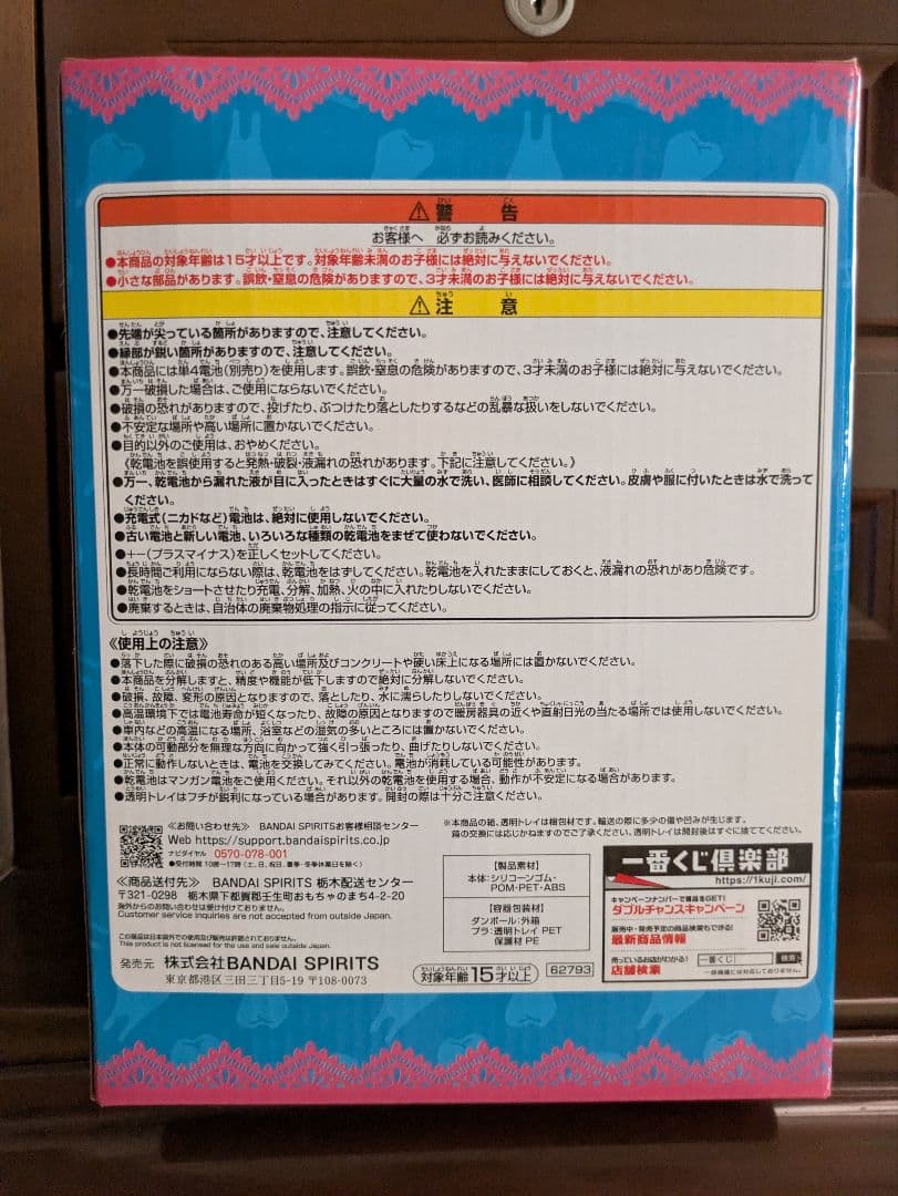 いか