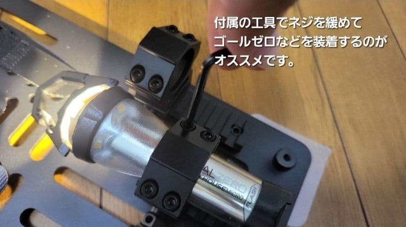 ●アーム付き●46～50L アルミコンテナ用 L サイズ　上蓋パネル　穴あけ対応