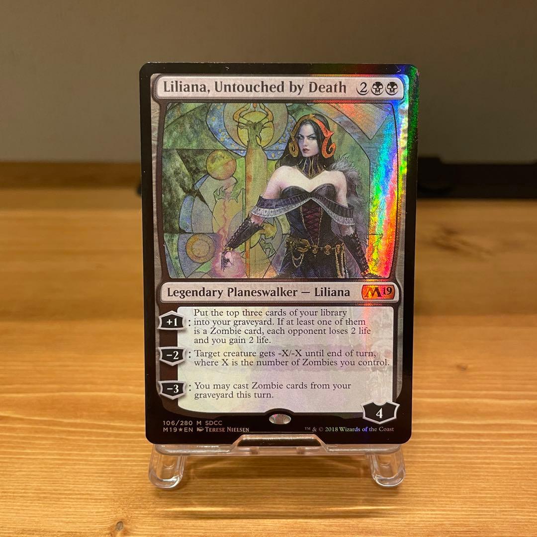 [Foil]死が触れぬ者、リリアナ PRM SDCC2018 プロモ MTG