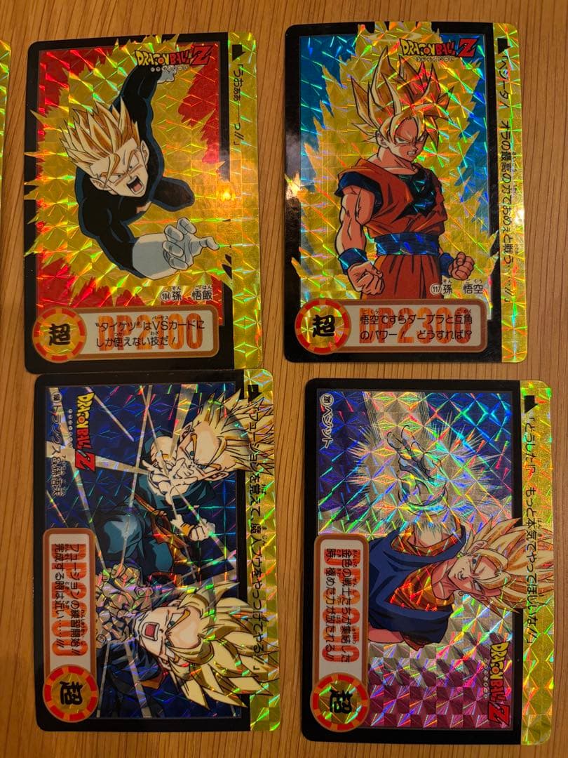 ...【特別レア有】ドラゴンボールZ カードダス 本弾