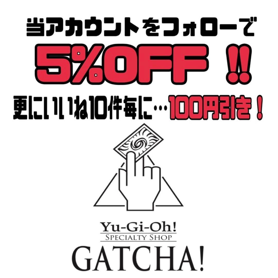 即日発送！ガスタ　デッキ　遊戯王　まとめ売り　デュエルターミナル