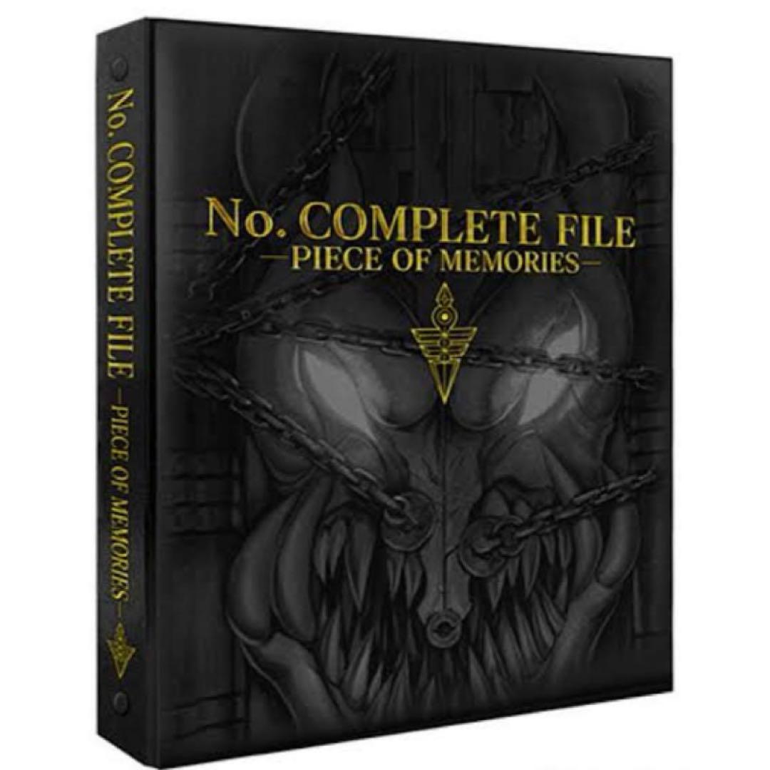 遊戯王 No.COMPLETE FILE -PIECE OF MEMORIES-