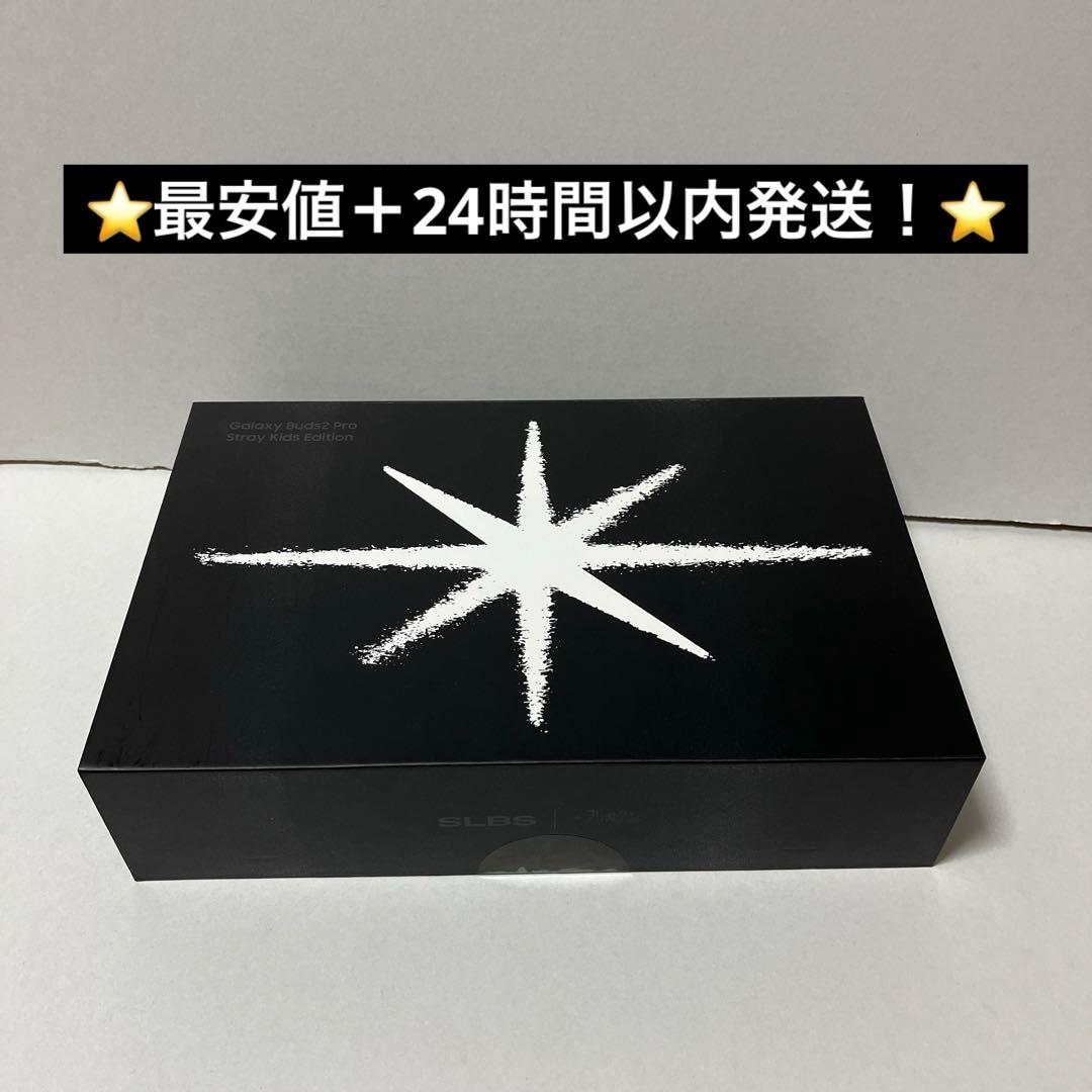 SLBS Galaxy StrayKids スキズ　イヤホン　ポストカード