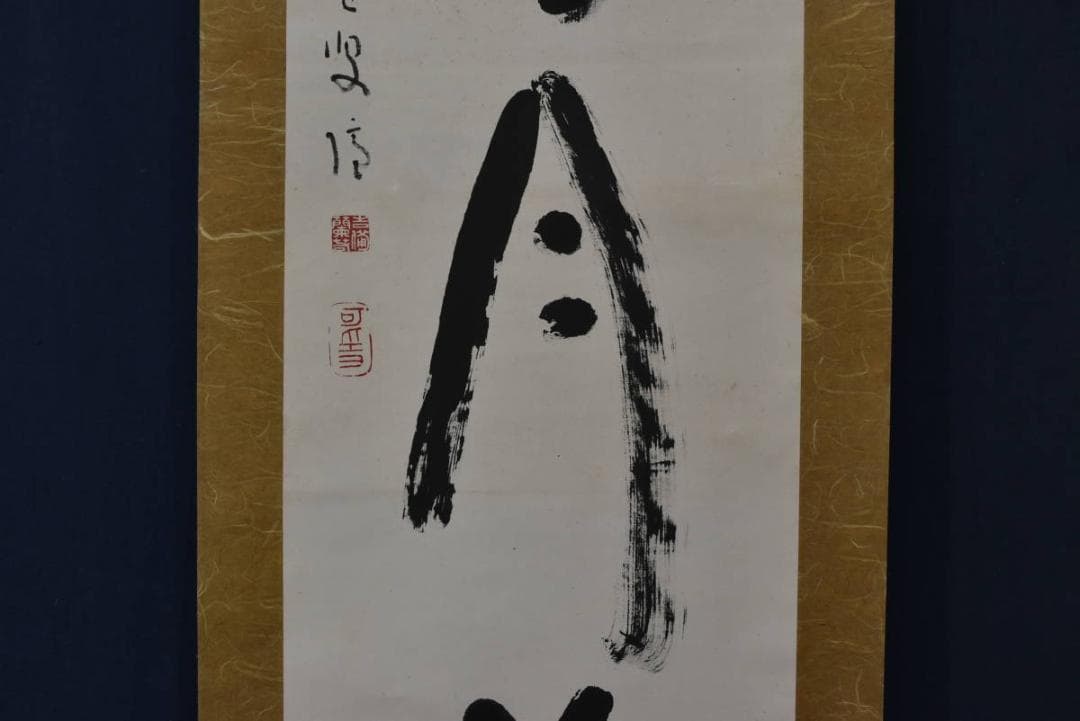 作者不詳/雪月花/掛軸/名家伝来/AA-104