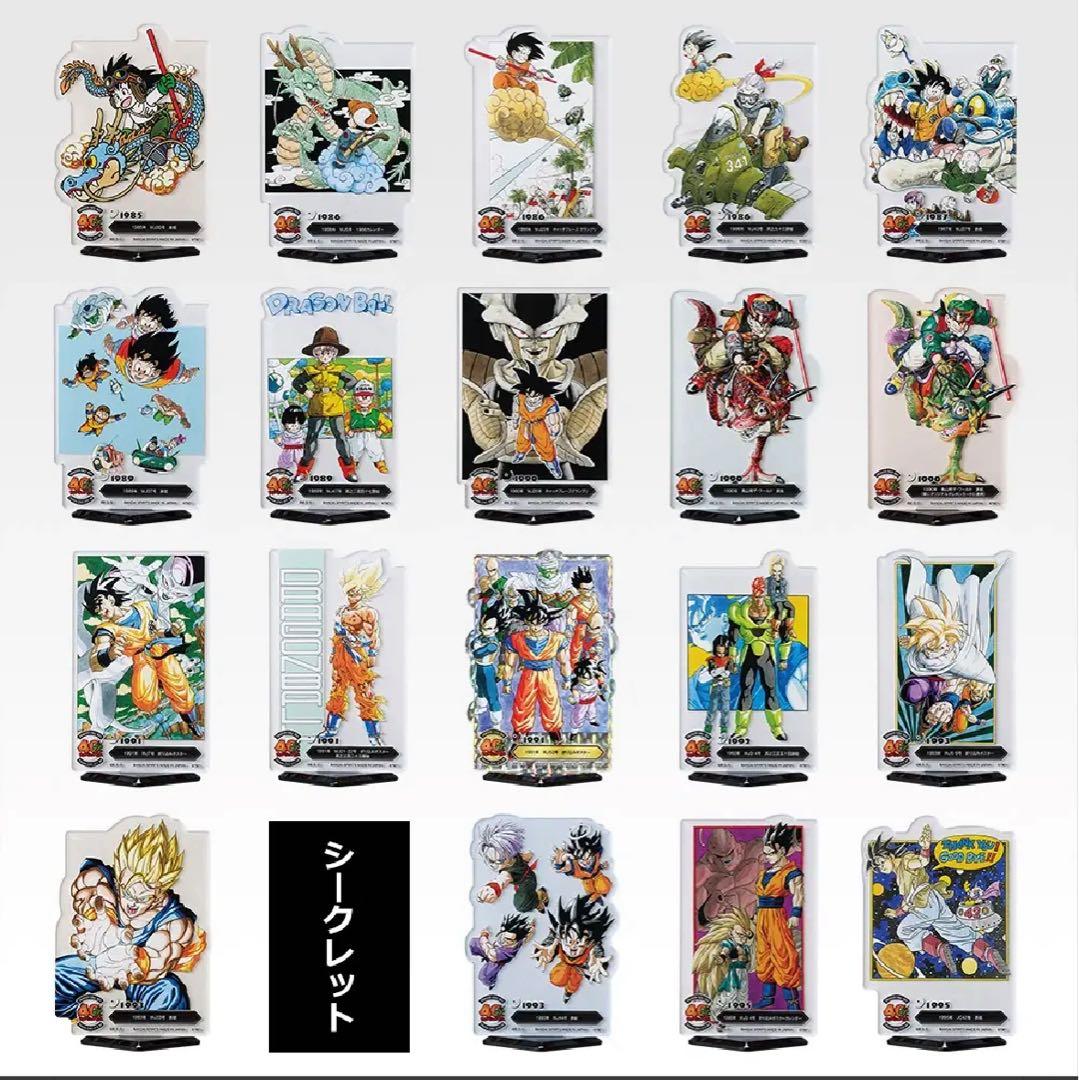 【最安値】一番くじ ドラゴンボール 40周年その2 F賞 ACLLECT