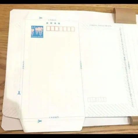【送料無料！】ミニレター ８５円×１５０枚 セット 郵便書簡