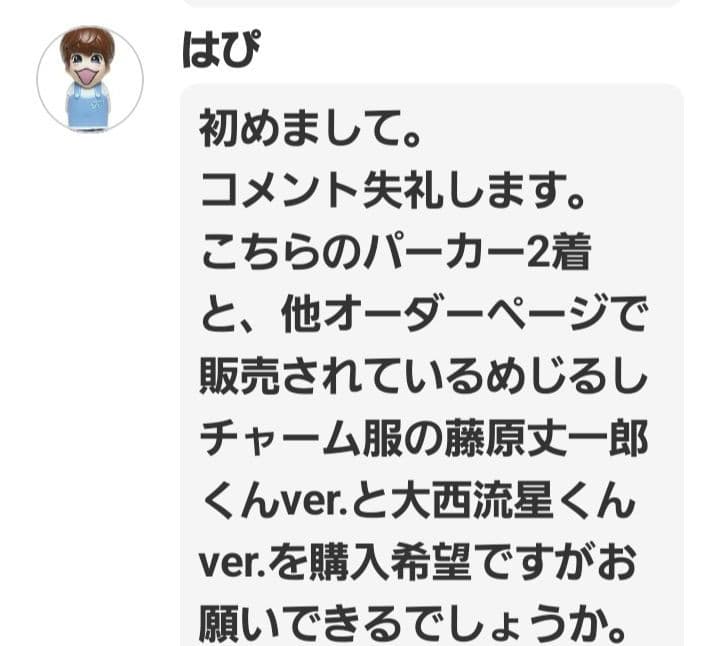 はぴ