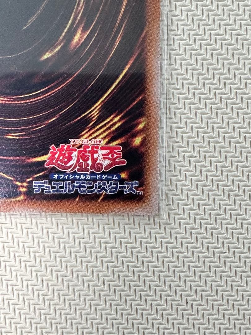 遊戯王 魔術師の弟子ブラックマジシャンガール　25thシークレットレア