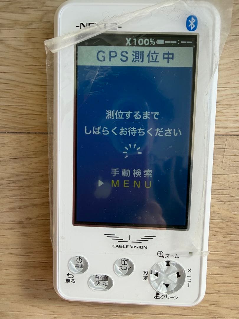 ゴルフナビ　EAGLE　VISION　NEXT2　ホワイト　EV-034