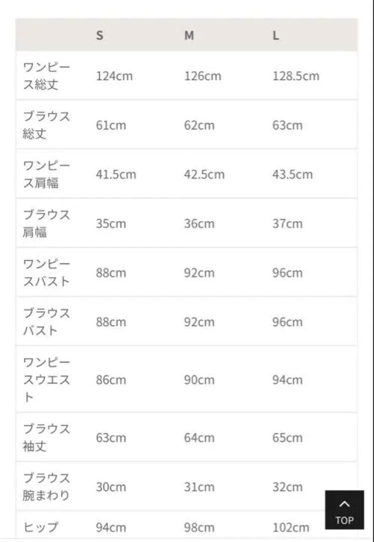 結婚式　ドレス