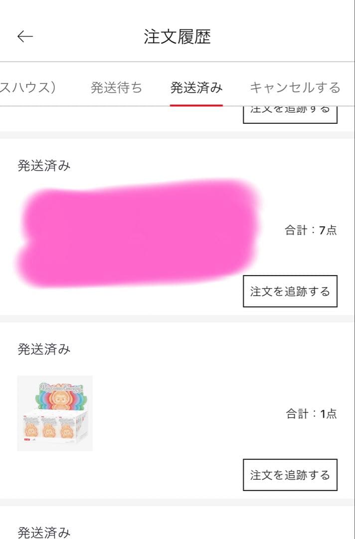 POPMART♡Big into エナジー♡ラブブ♡LABUBU正規品6体セット