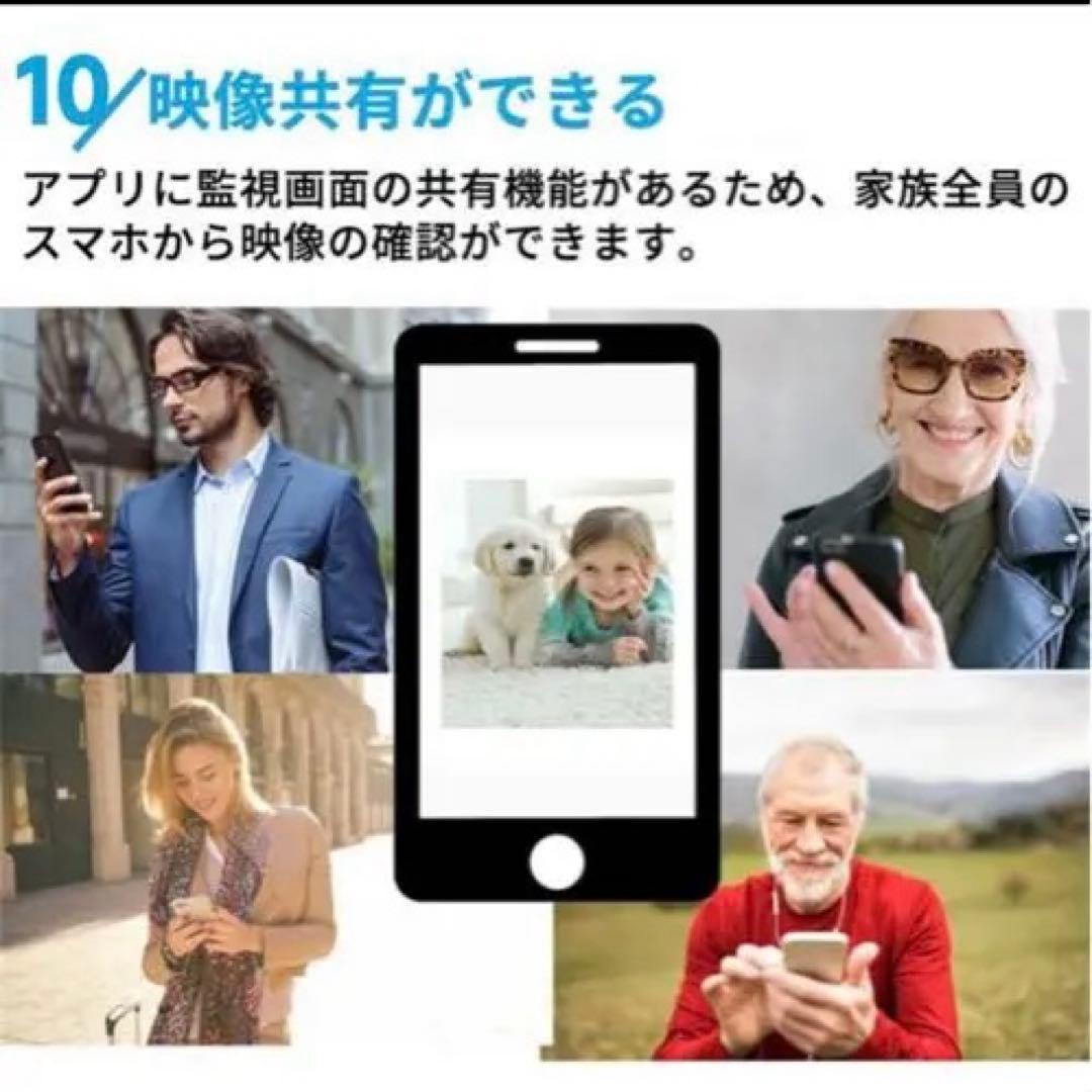 防犯カメラ　ソーラー充電対応　ホワイト