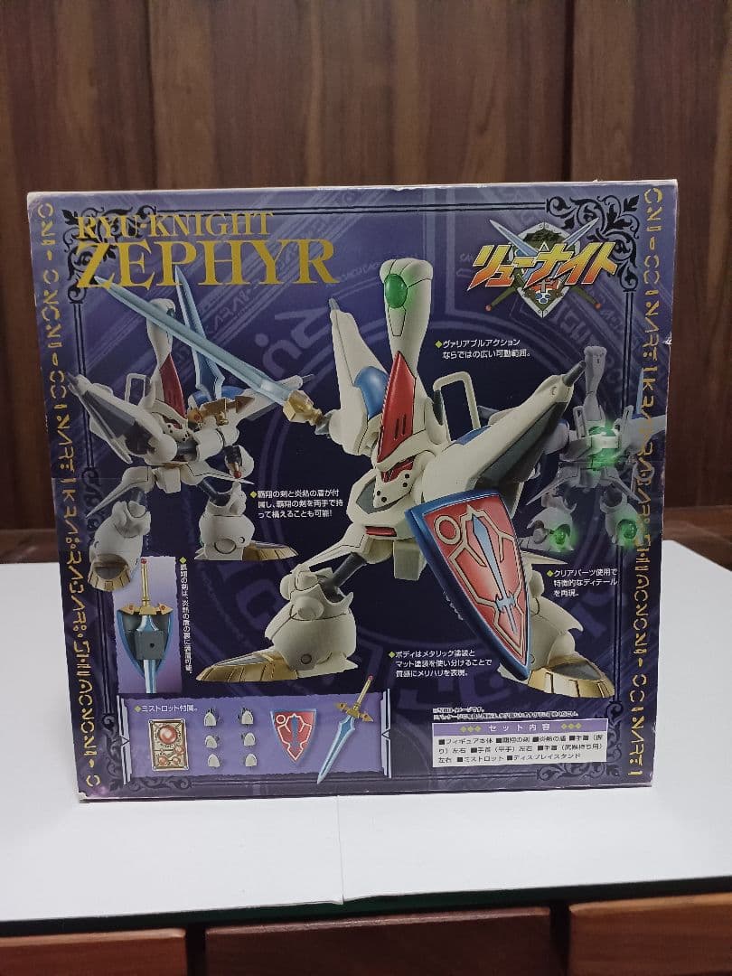 未開封　リューナイト　2個セット