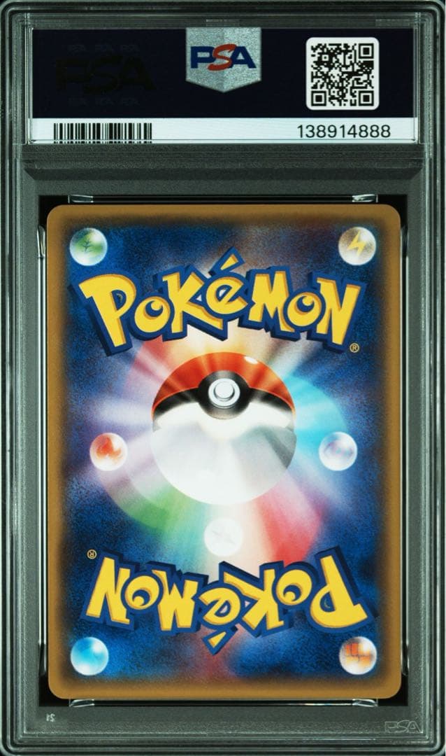 PSA10 レックウザ　イラストコレクションプロモ 100/XY-P