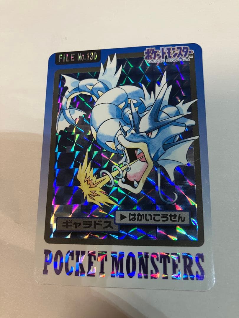 ポケモンカードダス キラ ノーマル 127枚セット まとめ売り