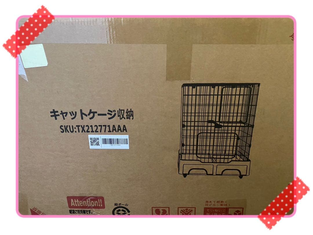 新品　キャットケージ　ケージ　ゲージ　2段　トイレ付き　クリームイエロー