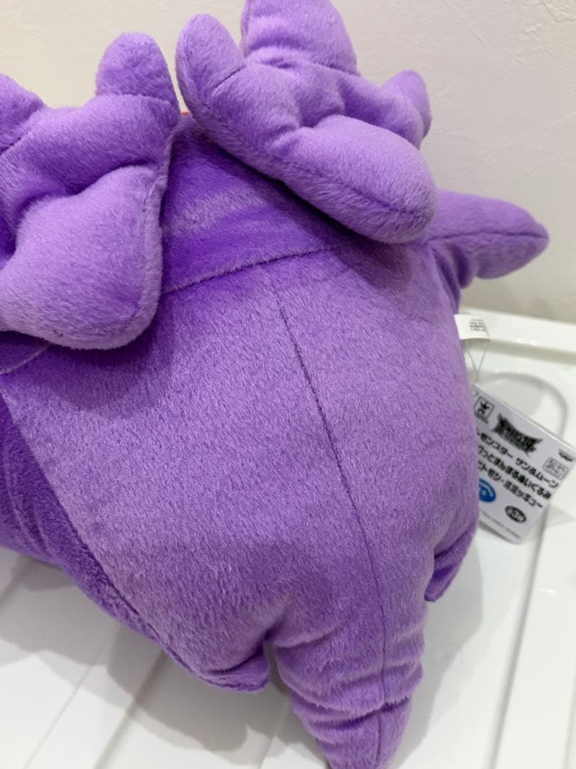 ポケモン でっかいコロッとまんまるぬいぐるみ ゴースト タグ有