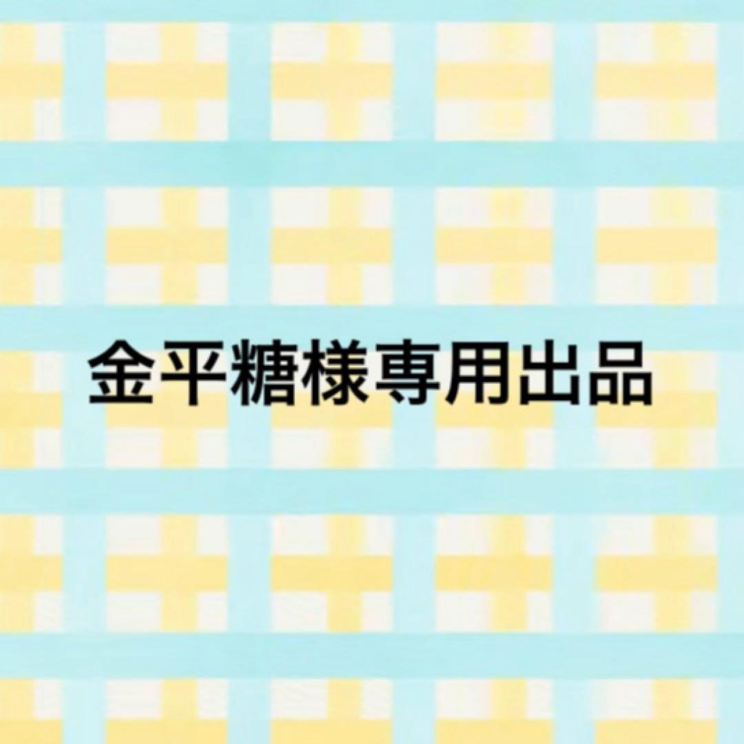 金平糖