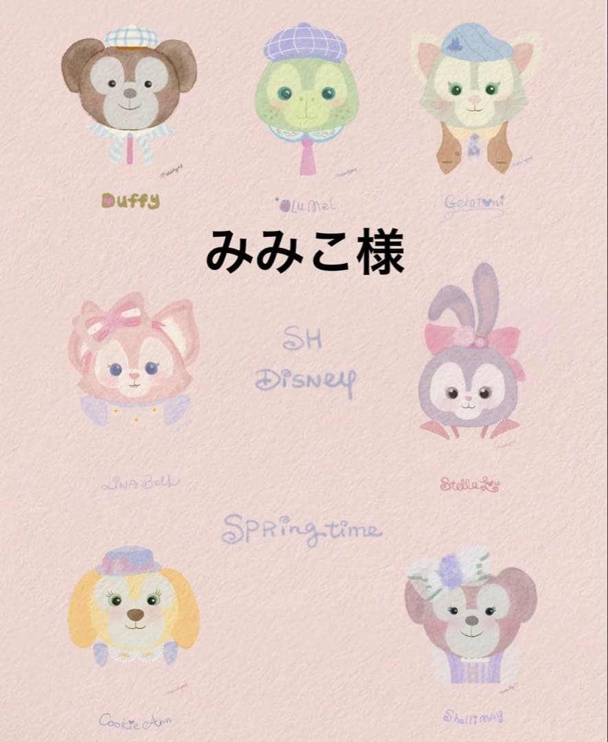 みみこ様