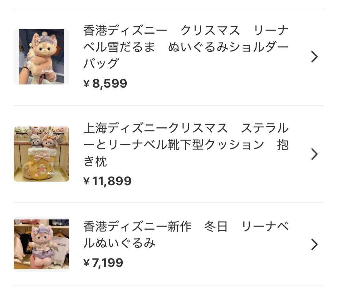 みみこ様
