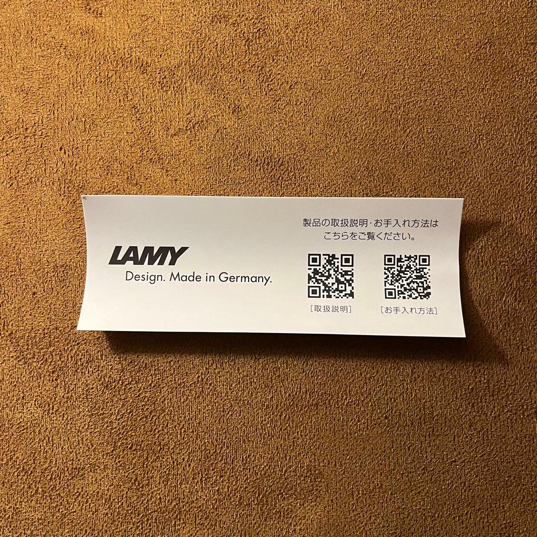 【漢字ニブ/伊東屋限定】LAMY safari Cooper 002 ラミー