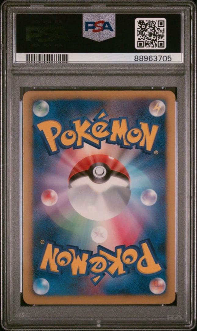 ただのポケモン好き
