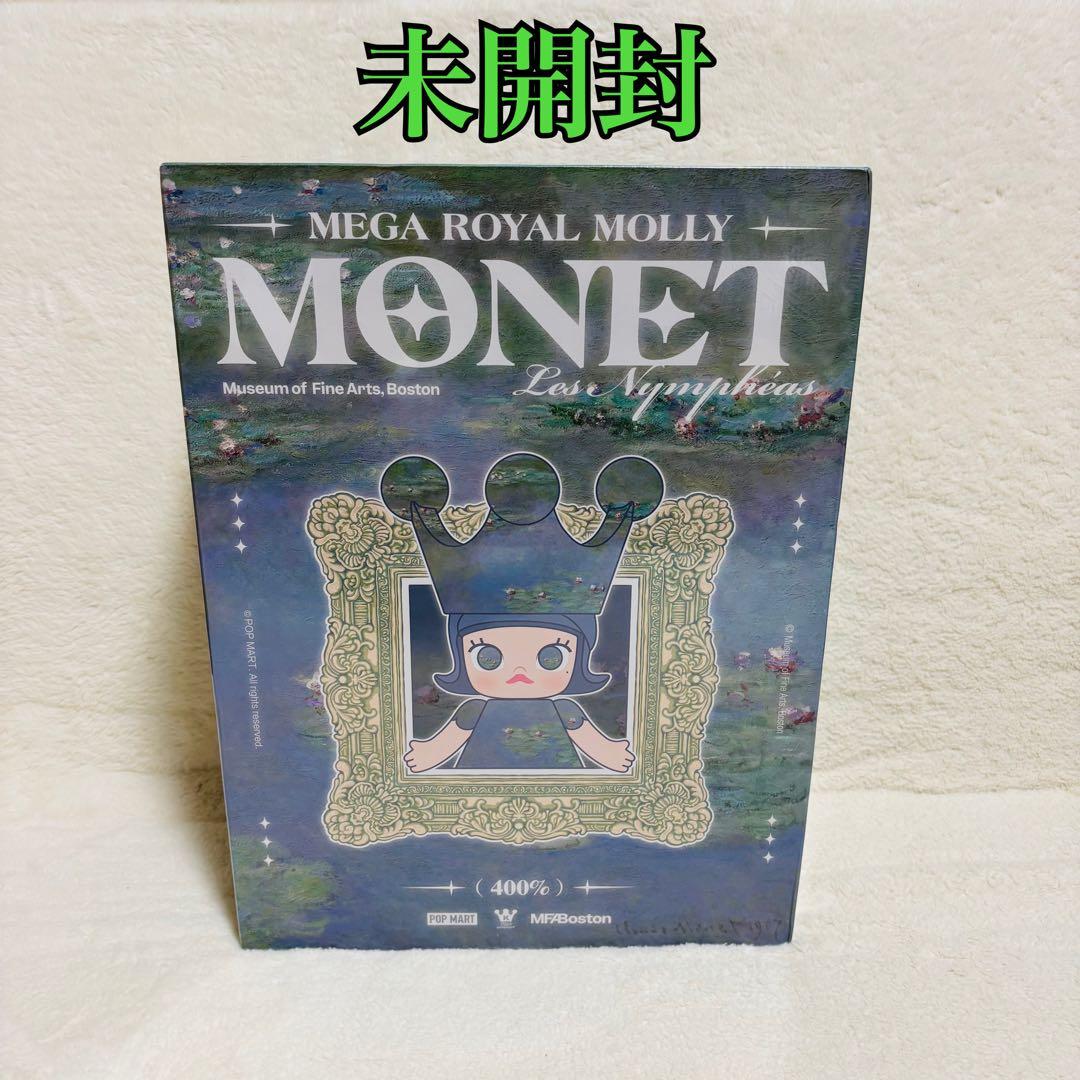 【未開封】 MOLLY 400% Monet-Les Nympheas