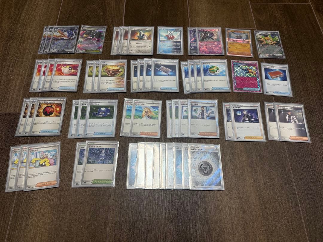 ポケカ　デッキ　まとめ売り