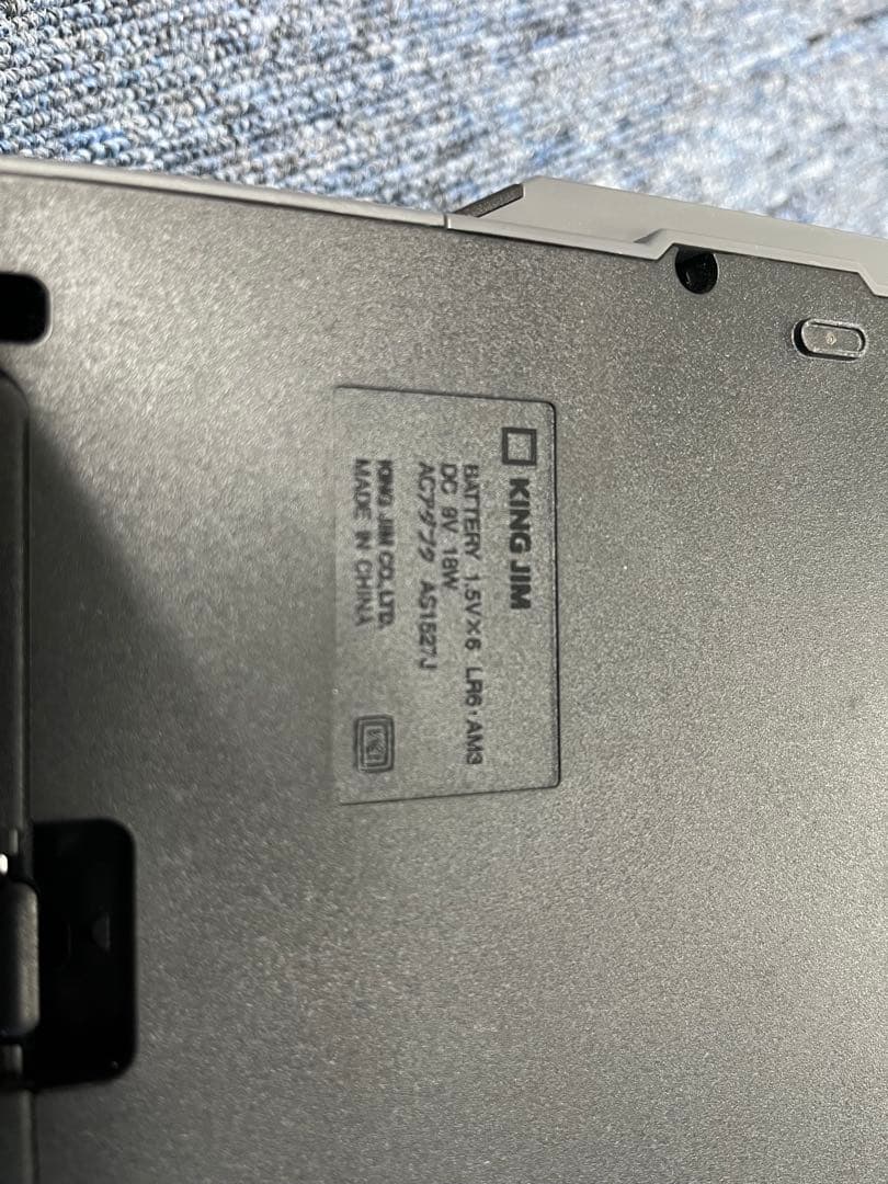 TEPRA SR970 ラベルプリンター