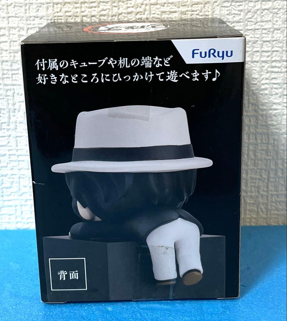 鬼滅の刃　ひっかけフィギュア　鬼舞辻無惨