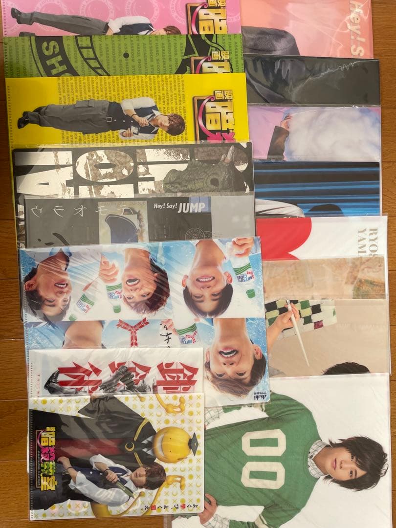 山田涼介まとめ売り