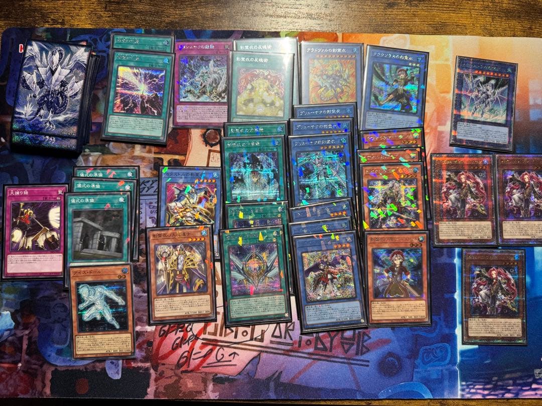 105 影霊衣　エミリア　トリシューラ　プリズマ　プリシク　ネクロス