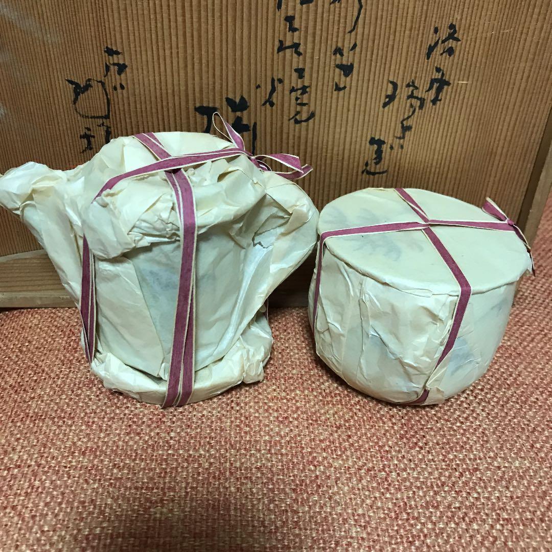 大皿他色々